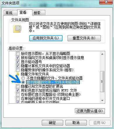 Win7系统电脑当中C盘的pagefile.sys文件如何移动到D盘当中？