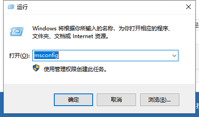 Windows7系统的几种优化小技巧展示