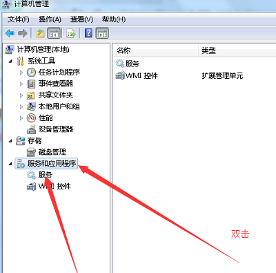 Windows7系统的几种优化小技巧展示