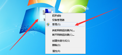 Windows7系统的几种优化小技巧展示