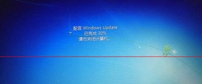 Win7系统开机时弹出bd0004.sys蓝屏提示窗口如何解决？