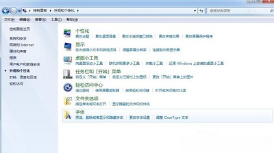 Win7系统ps软件导入字体的方法是什么？