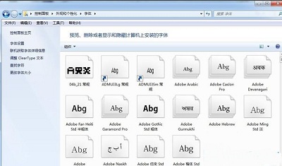 Win7系统ps软件导入字体的方法是什么？