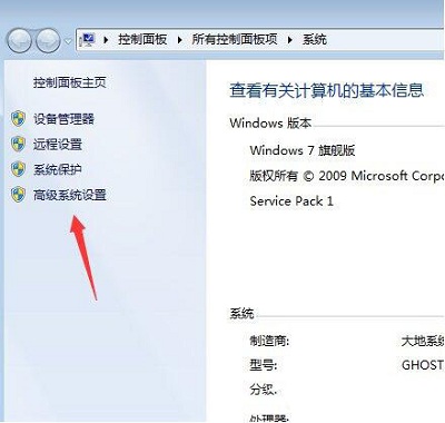 Win7系统如何使用命令提示符来清空回收站？