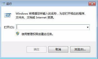 Win7系统当中远程桌面连接IP记录应该如何删除？