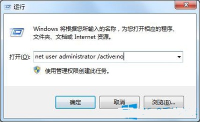 Win7系统安装JDK时提示需要确认程序包存在的解决方法？