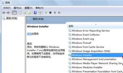 Win7系统安装JDK时提示需要确认程序包存在的解决方法？