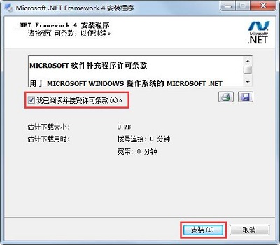 Win7系统提示错误代码0xc0000135应该如何解决？