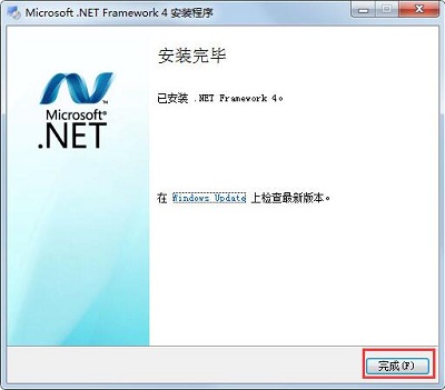 Win7系统提示错误代码0xc0000135应该如何解决？