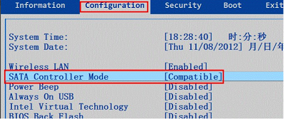 Win7系统电脑出现0x000000000a5蓝屏应该如何解决？