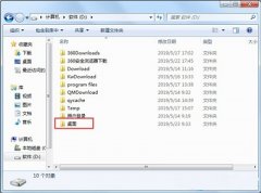 Win7系统桌面储存路径转到D盘的方法是什么？