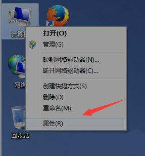 Win7系统电脑当中reportqueue文件夹的删除方法是什么？