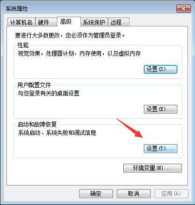 Win7系统电脑当中reportqueue文件夹的删除方法是什么？