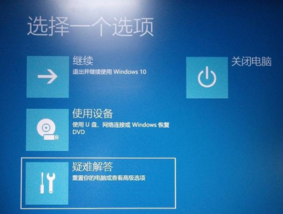 Win8更新系统开机蓝屏提示正在尝试修复的解决方法