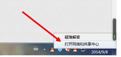 Win7运行程序软件被防火墙阻止的解除方法