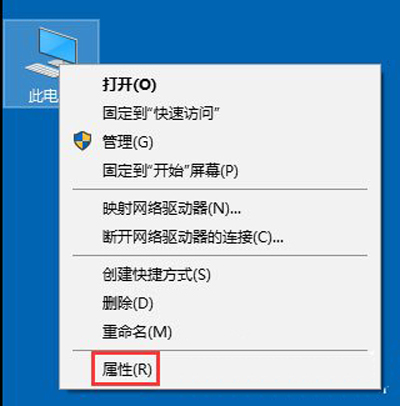 Win10系统提示无线适配器或访问点有问题的解决方法