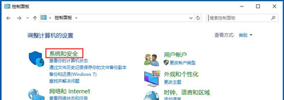 Win10系统提示无线适配器或访问点有问题的解决方法