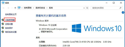 Win10系统提示无线适配器或访问点有问题的解决方法