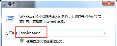 Win7打印机无法共享提示错误代码0x000006d9的解决方法