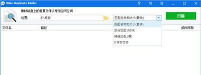 Win10怎么删除重复文件？系统批量清理重复文件的方法