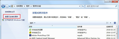 Win7系统电脑开机提示登录进程初始化失败的解决方法