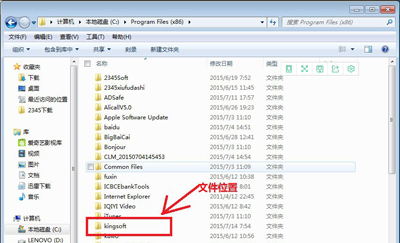 Win7系统总是提示windows资源管理器已停止工作怎么修复？