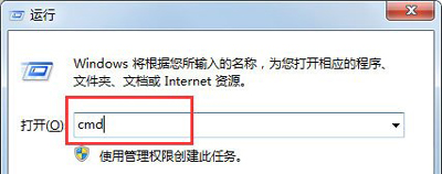 Win7系统总是提示windows资源管理器已停止工作怎么修复？