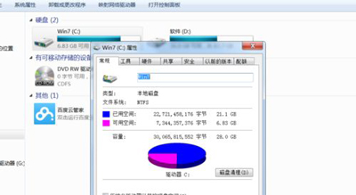 Win7系统电脑深度清理C盘垃圾文件的操作方法