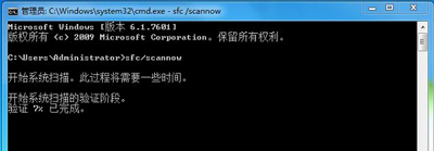 Win7不能连接WiFi提示无法自动检测此网络代理设置的解决方法