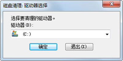 电脑怎么清理垃圾文件？Win7磁盘清理删除垃圾文件的方法