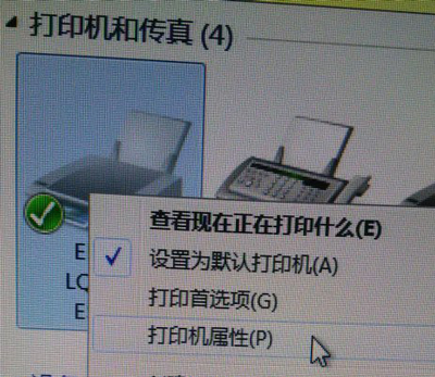 打印机不能使用怎么办？Win7电脑设置打印机端口的方法