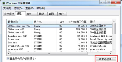 电脑有文件不能删除怎么办？Win7系统无法删除文件的解决方法