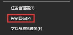 浏览器打不开网页提示默认搜索提供程序设置已损坏怎么办？