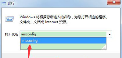 Win7系统电脑开机慢卡在加载个人设置界面的解决方法