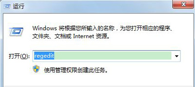 Win7系统电脑开机慢卡在加载个人设置界面的解决方法