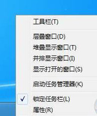 Win7系统电脑运行窗口无法记录存储用过的命令的解决方法