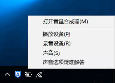 Win10系统没声音怎么办？电脑升级Win10后没声音的解决方法