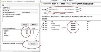 Win10系统鼠标右键菜单播放到设备的去除方法