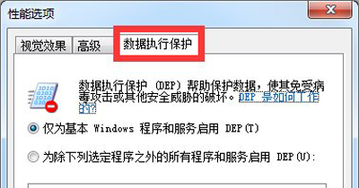 Win7系统电脑打开图片时提示COM Surrogate已停止工作怎么办？