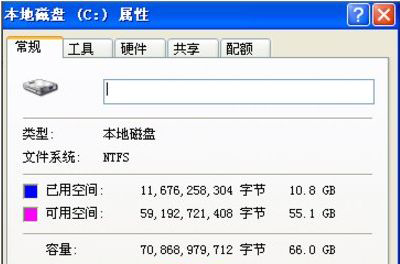 WinXP系统电脑读取源文件或磁盘失败的解决方法