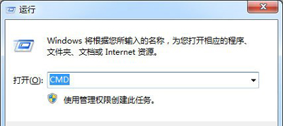 Win7电脑文件不能复制到U盘提示错误代码0x80071ac3怎么办？