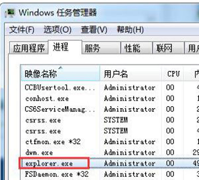 Win7系统桌面快捷方式图标双击后不能打开软件的解决方法