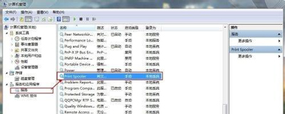 Win10系统安装ChemWindow后无法运行的解决方法