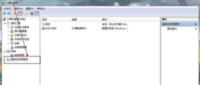 Win10系统安装ChemWindow后无法运行的解决方法