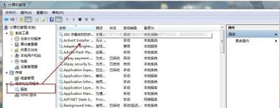 Win10系统安装ChemWindow后无法运行的解决方法