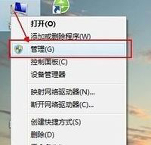 Win10系统安装ChemWindow后无法运行的解决方法