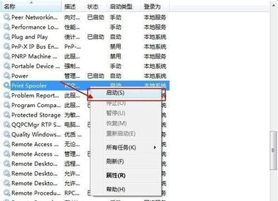 Win10系统安装ChemWindow后无法运行的解决方法