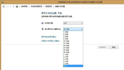 Win8使用Teamviewer连接时提示未就绪请检查连接的解决方法