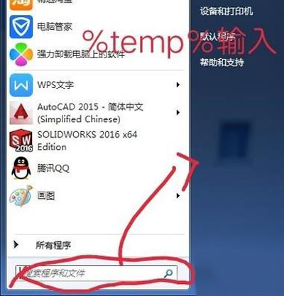 Win10系统使用CAD时出现崩溃且找不到备份文件怎么办？