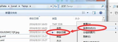 Win10系统使用CAD时出现崩溃且找不到备份文件怎么办？